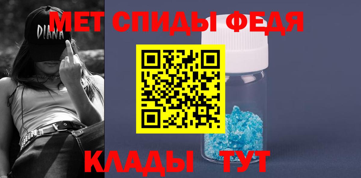 АМФ Premium Сухой Лог