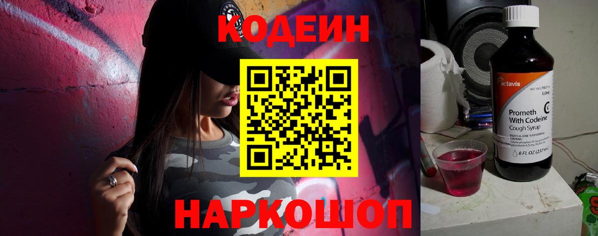 МЕТАДОН Сухой Лог