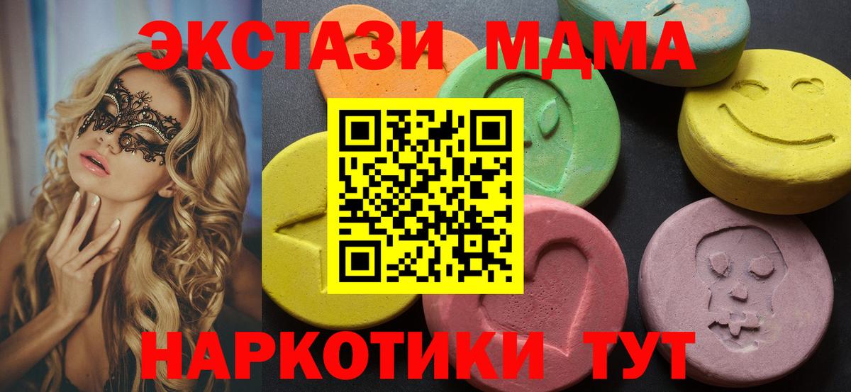 Ecstasy Punisher  Ecstasy  Сухой Лог  Вход с VPN  Ecstasy louis Vuitton 