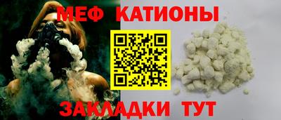 спайс Пушкино