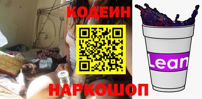 спайс Пушкино