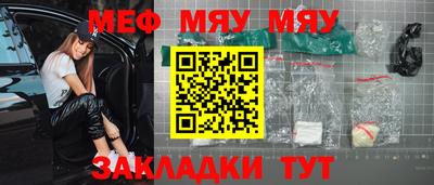 скорость mdpv Пугачёв