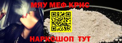 скорость mdpv Пугачёв