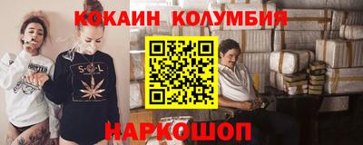 спайс Пушкино