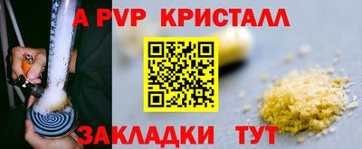 скорость mdpv Пугачёв