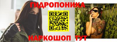 спайс Пушкино