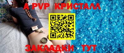 спайс Пушкино