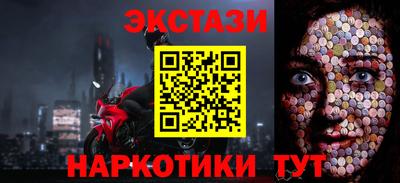 спайс Пушкино