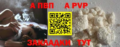 скорость mdpv Пугачёв