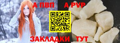 скорость mdpv Пугачёв