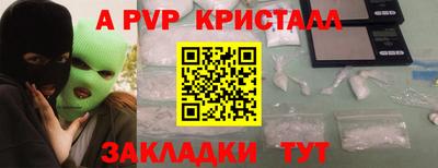 спайс Пушкино