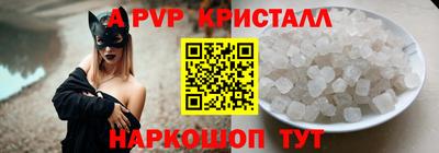 спайс Пушкино