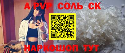 скорость mdpv Пугачёв