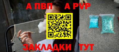 спайс Пушкино