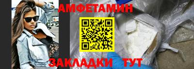 скорость mdpv Пугачёв