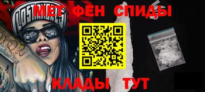 скорость mdpv Пугачёв