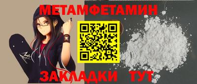 спайс Пушкино