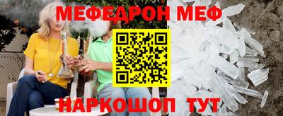 спайс Пушкино