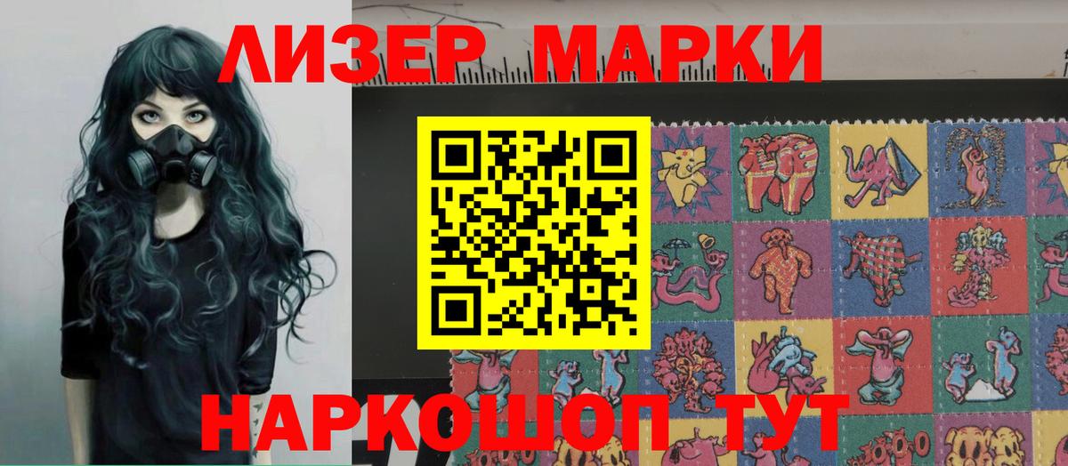 Сухой Лог    маркетплейс  Вход с VPN  LSD-25 экстази ecstasy 