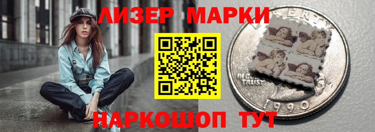 ЛСД экстази кислота Сухой Лог