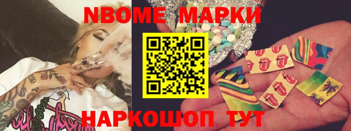 Каннабис  Сухой Лог  Вход с VPN  Меф кристаллы  Каннабис 