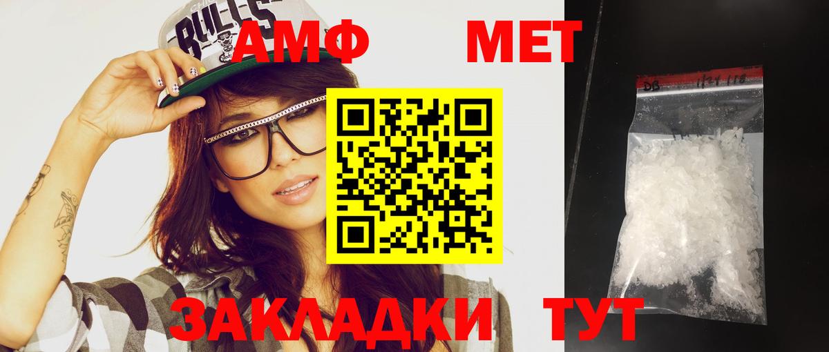 Сухой Лог  Метамфетамин кристалл  Вход с VPN 