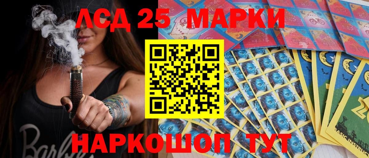 Сухой Лог  Марки NBOMe 1,8мг  Марки N-bome  Вход с VPN 