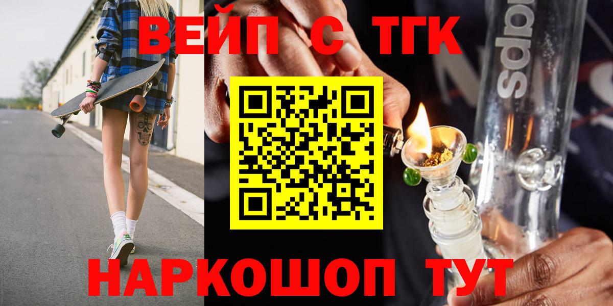 блэк спрут маркетплейс  Вход с VPN  Сухой Лог  Дистиллят ТГК THC oil 