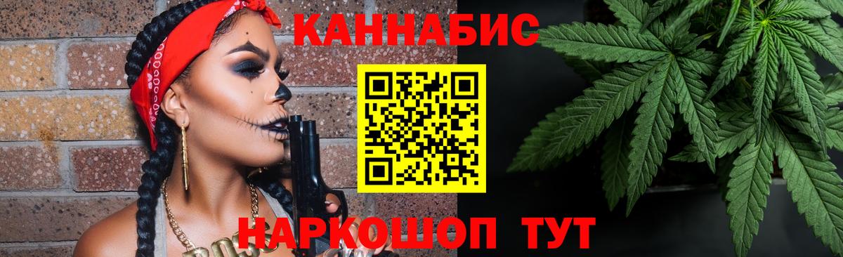 Бошки марихуана VHQ Сухой Лог